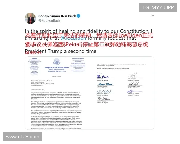 曼晚：胖虎合同条款放宽续约不再硬性要求